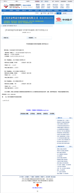 浙江华凯建设工程与华凯网络 双轮驱动，共绘智慧建设新蓝图